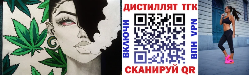 ТГК Wax  где продают наркотики  Димитровград 