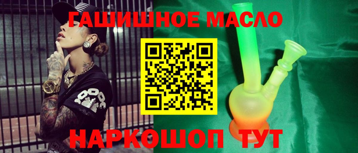 Дистиллят ТГК Wax Димитровград