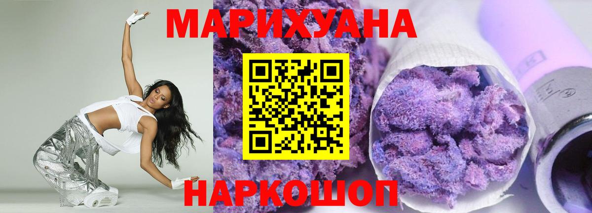 Димитровград  Бошки Шишки SATIVA & INDICA  Конопля семена  Вход с VPN  Шишки марихуана LSD WEED 